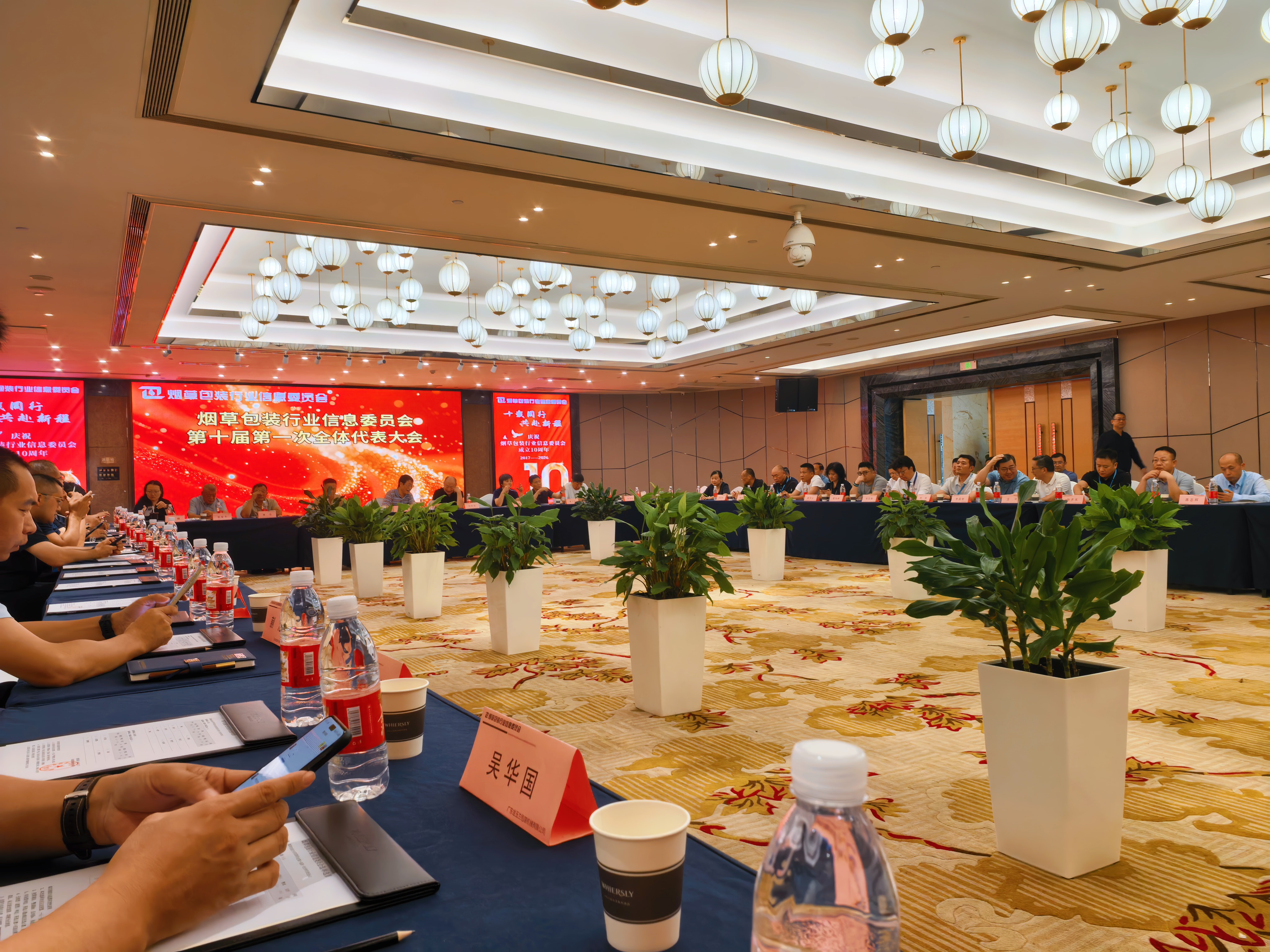 正式加入行业平台｜厦门孚锐会展成为烟草包装行业信息委员会新会员