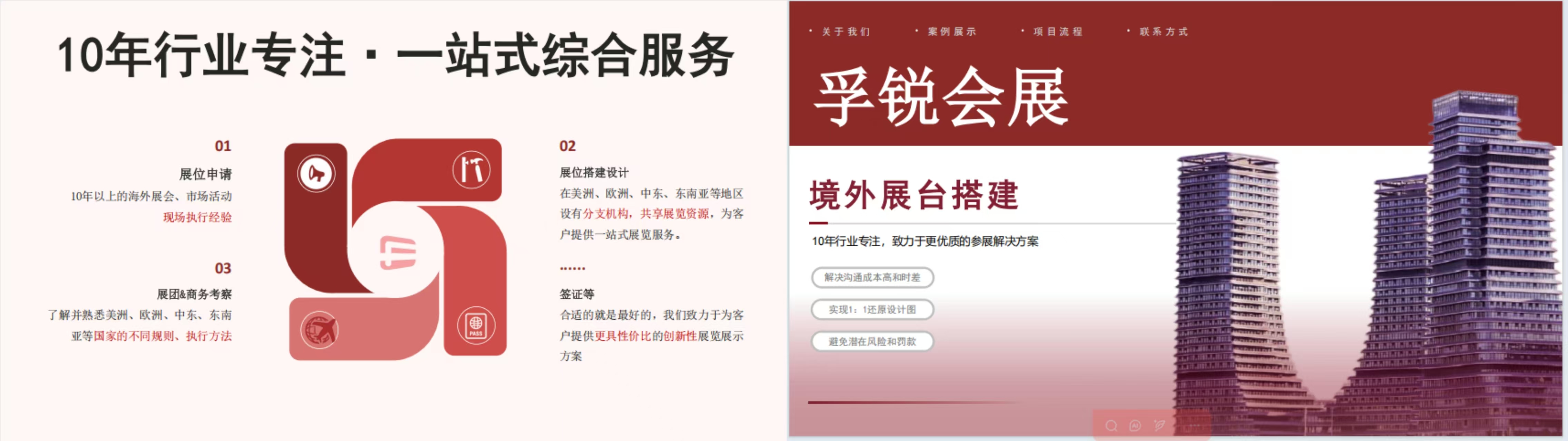 东盟咖啡产业风向标：2027泰国东盟咖啡茶·烘焙·冰淇淋展11月曼谷启幕